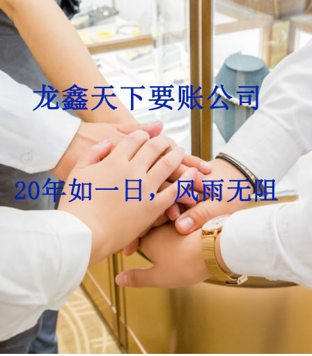 太湖要账公司