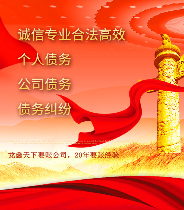 太湖讨债公司