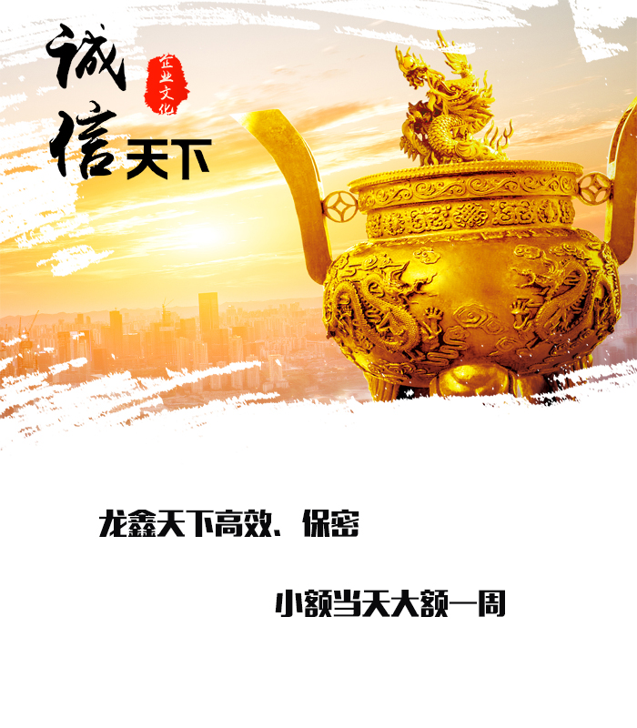 太湖要债公司